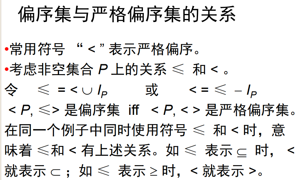 Pasted image 20241216222929.png